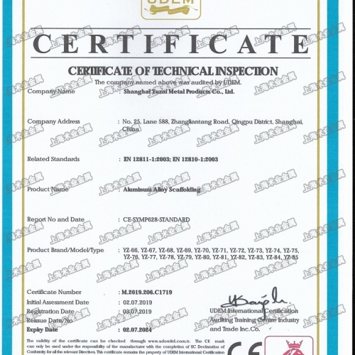 CE認(rèn)證證書