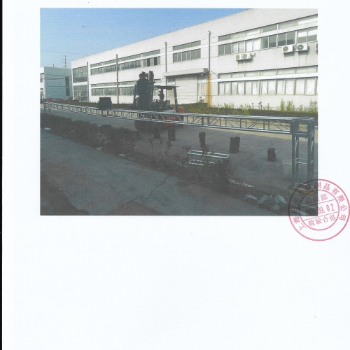 300*300鋁合金桁架測試報告12