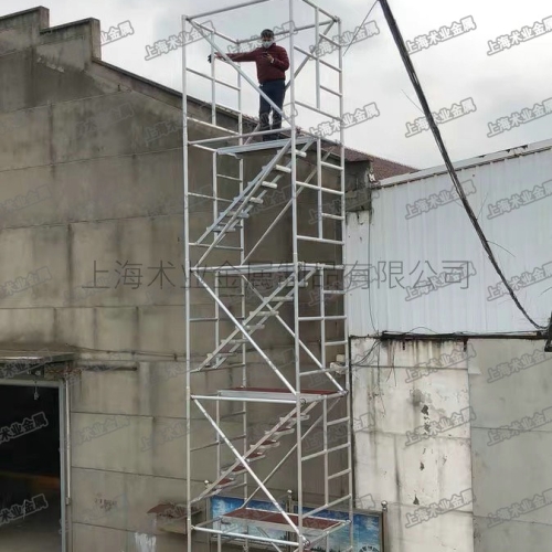 （7.4米高）鋁合金腳手架移動平臺