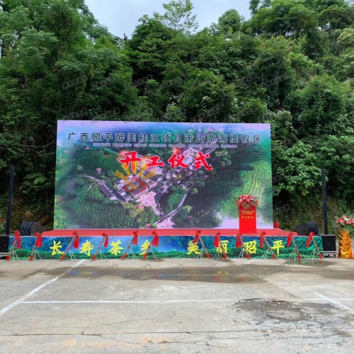 開幕式活動(dòng)舞臺(tái)桁架