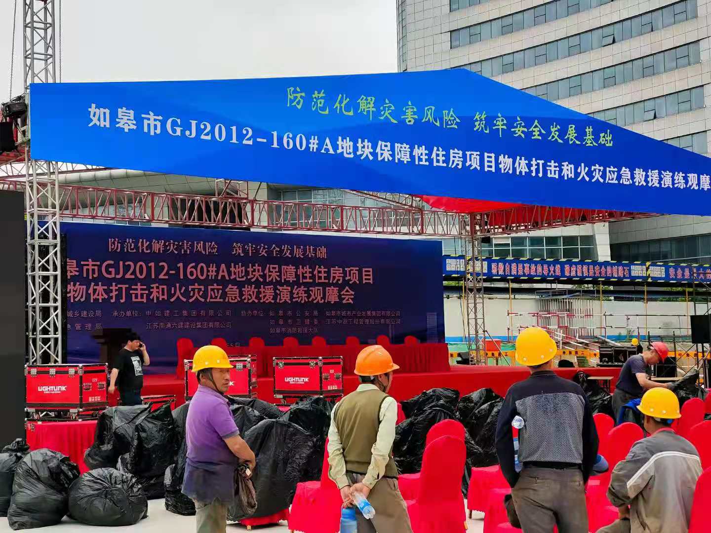 {xunruicms_img_title} {xunruicms_img_title}